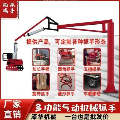 普格县雄克卡盘爪schunk机械抓手303542PZN-plus 100-1-IS汰慷秒报价