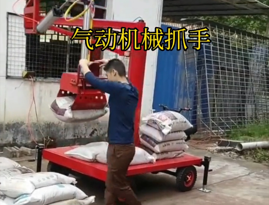 普格县机械抓手不锈钢抓斗机械抓手详细视频普格县气动助力机械臂普格县酒糟抓斗图片装卸水泥神器